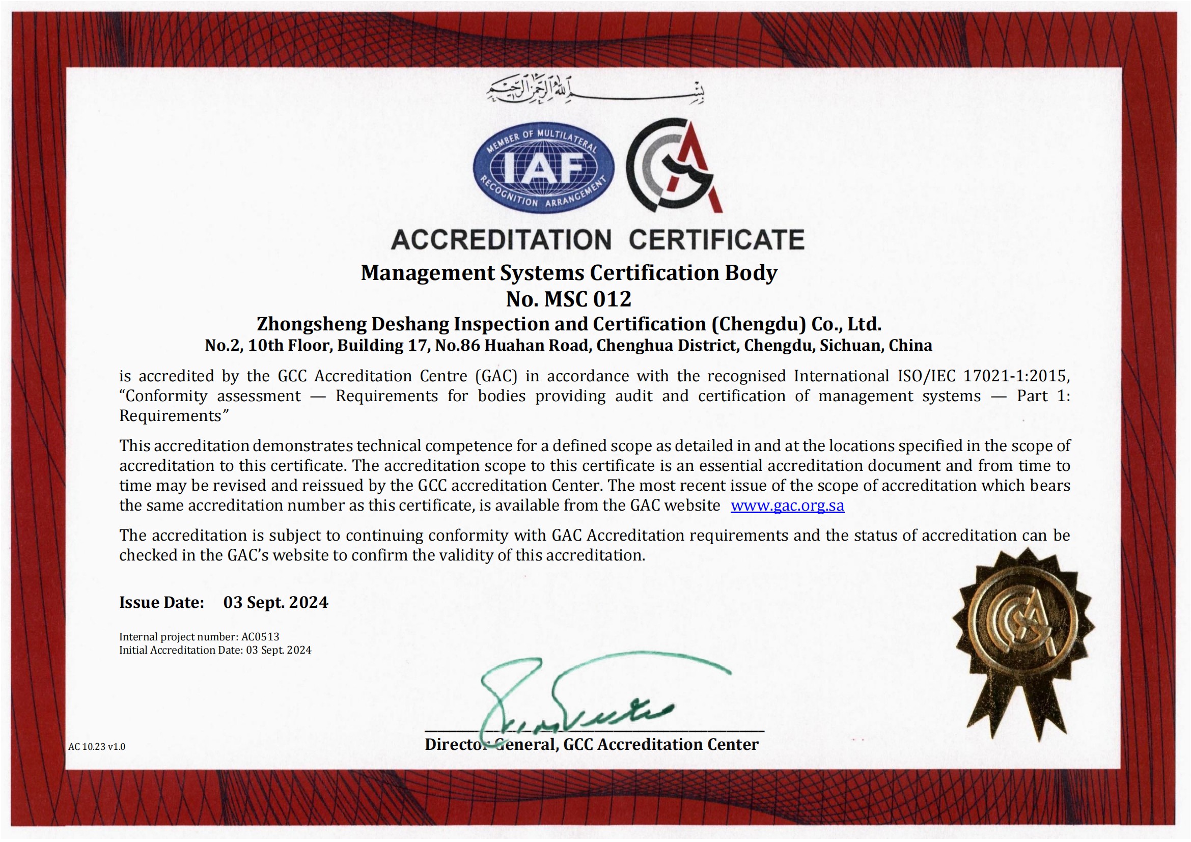 حصلت CRC (شهادة Zhong Sheng) الآن على اعتماد GAC