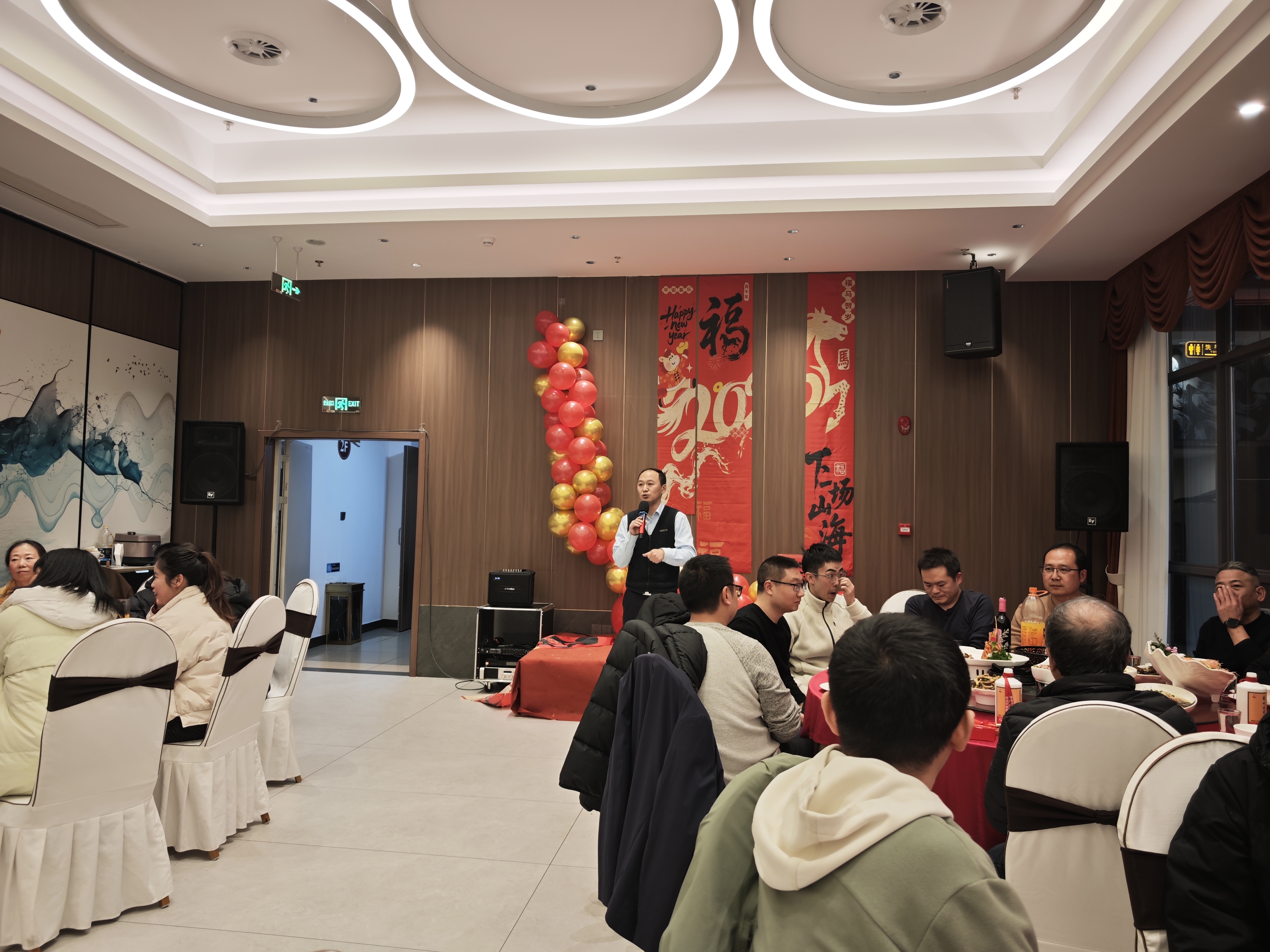 守正创新，质耀未来——中昇德尚检验认证（成都）有限公司2026新春年会圆满落幕