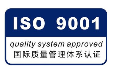 中昇认证正式成为四川省质量协会副会长单位